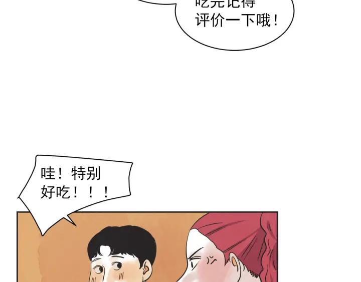 52话 亲切的客人212
