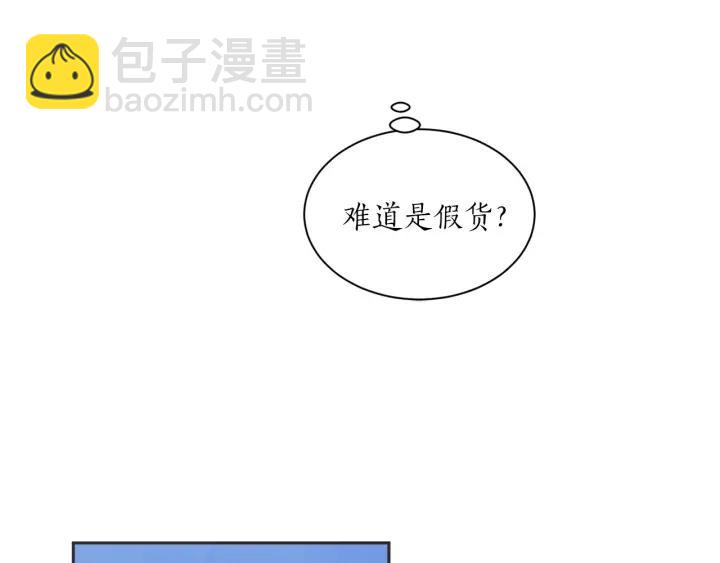 52话 亲切的客人2124