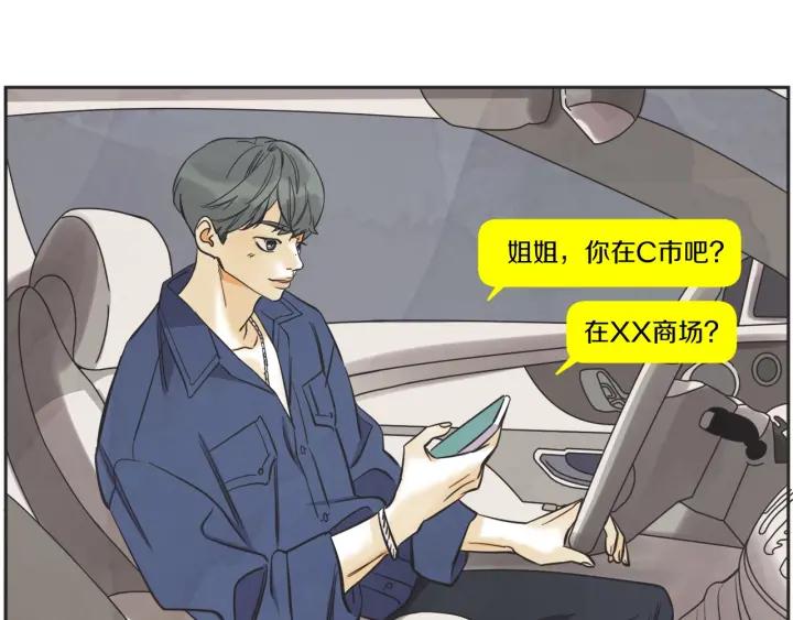 52话 亲切的客人2128