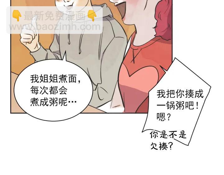 52话 亲切的客人213