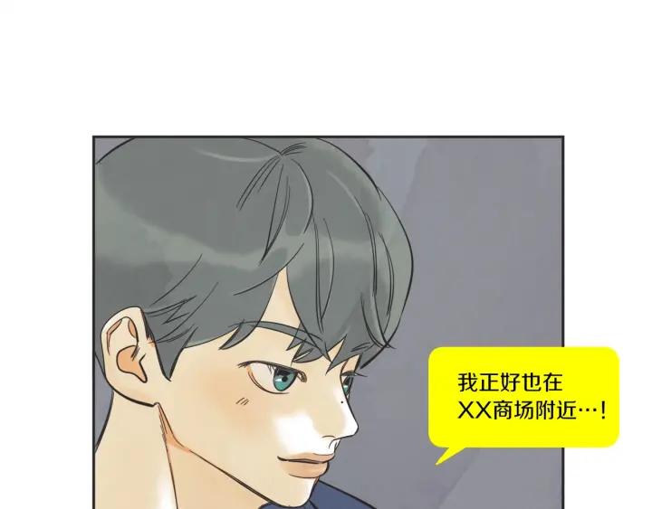 52话 亲切的客人2130