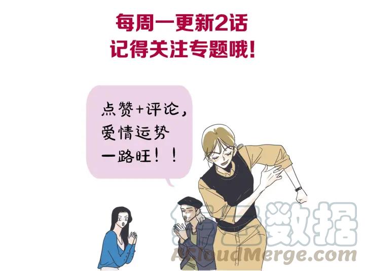 52话 亲切的客人2137