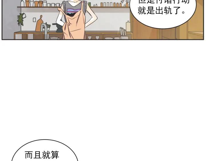 52话 亲切的客人228