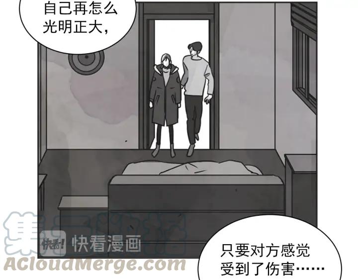 52话 亲切的客人229