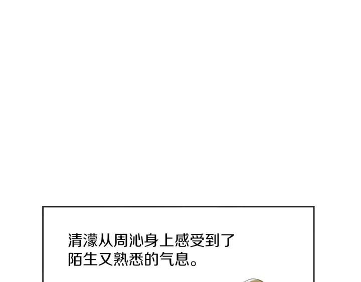 52话 亲切的客人232