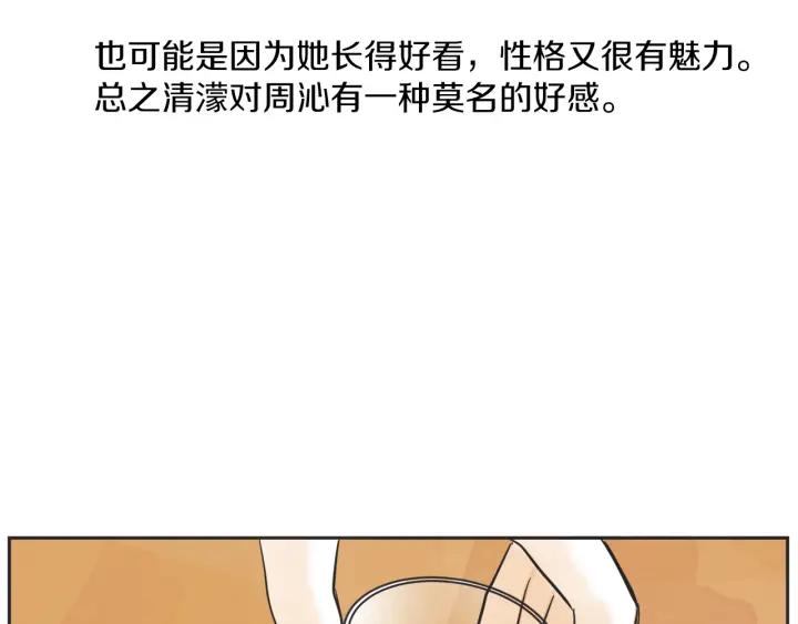 52话 亲切的客人237