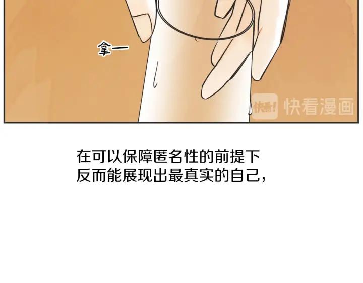 52话 亲切的客人238