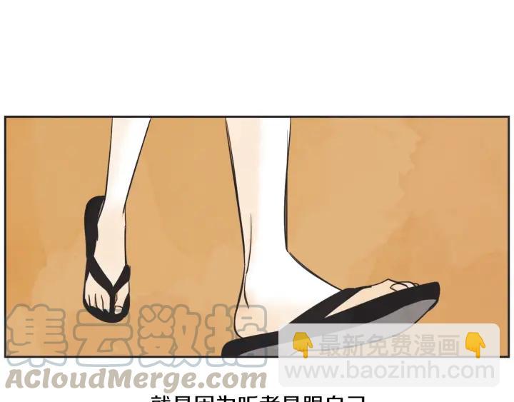 52话 亲切的客人239