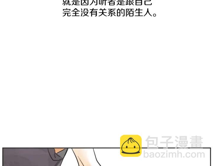 52话 亲切的客人240
