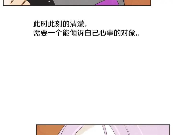 52话 亲切的客人244