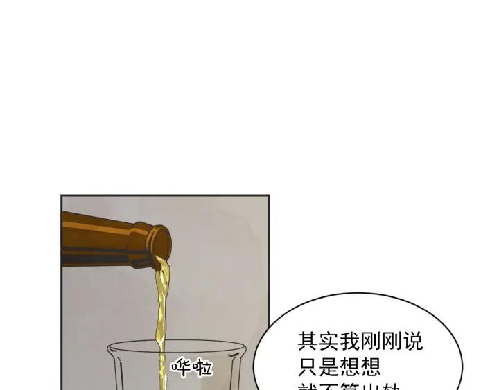 52话 亲切的客人251