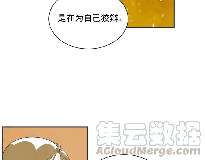 52话 亲切的客人253