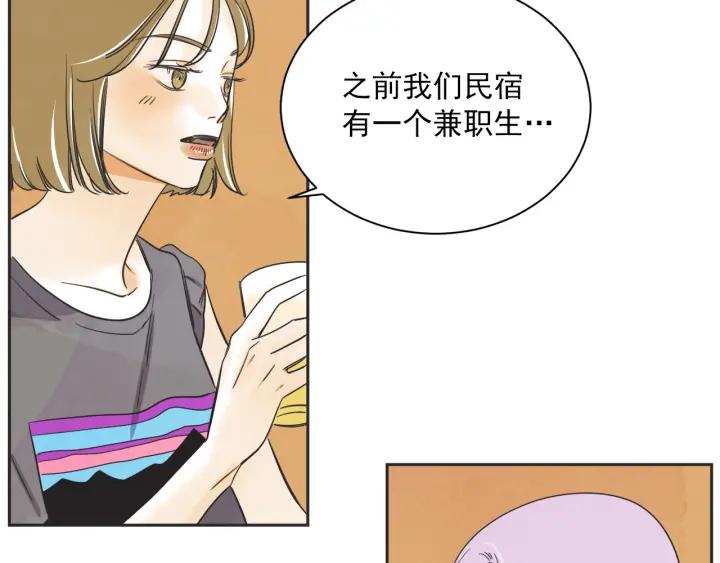 52话 亲切的客人254