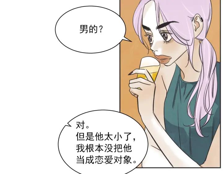 52话 亲切的客人255