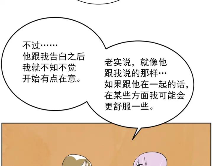 52话 亲切的客人256
