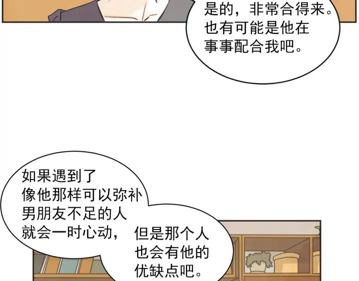 52话 亲切的客人259