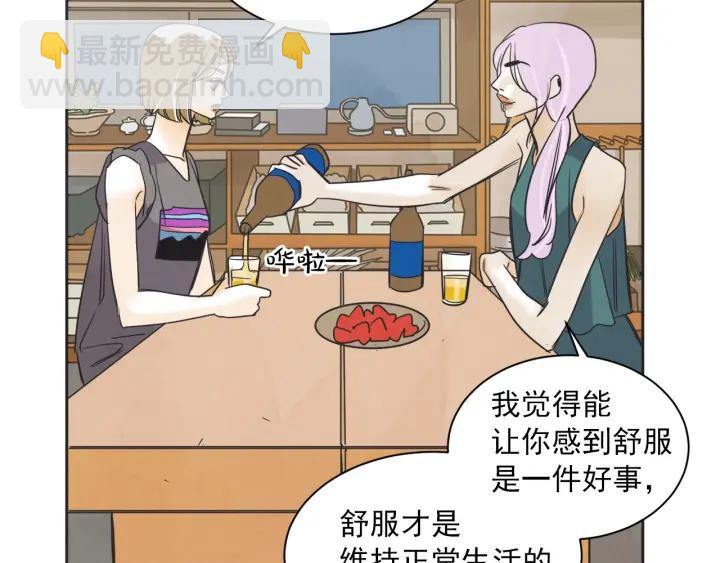 52话 亲切的客人260