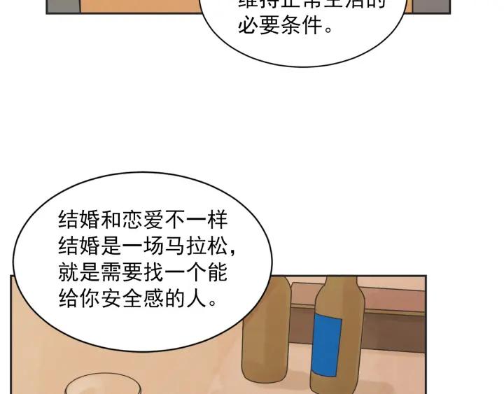 52话 亲切的客人261