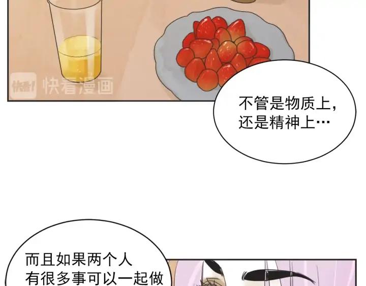 52话 亲切的客人262