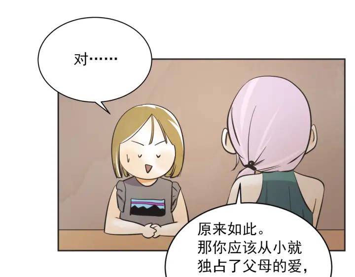 52话 亲切的客人267