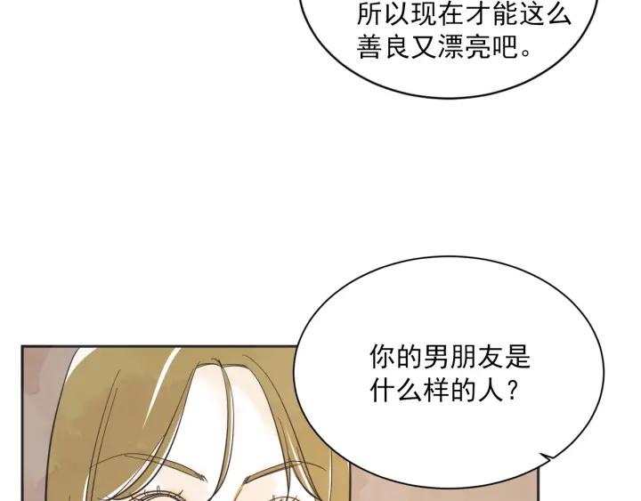 52话 亲切的客人268