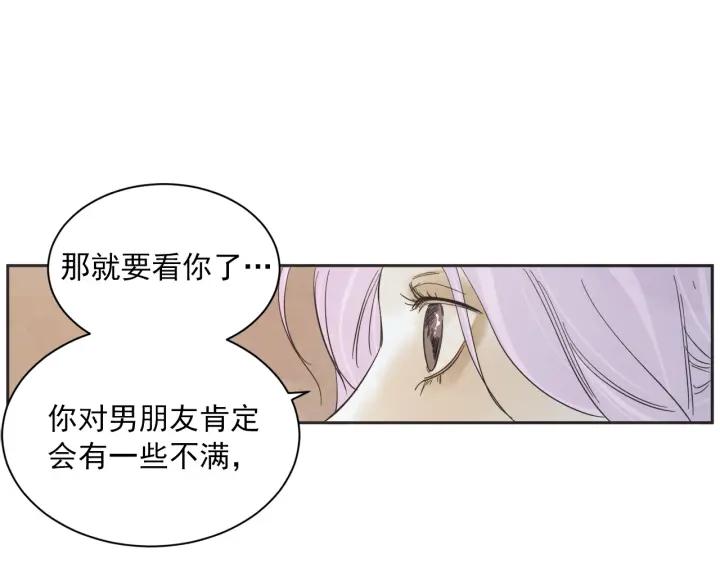 52话 亲切的客人276