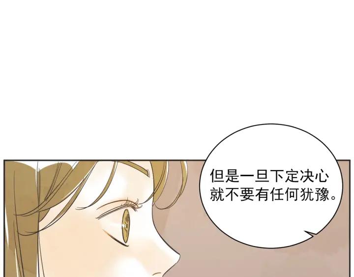 52话 亲切的客人277