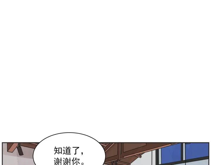 52话 亲切的客人285