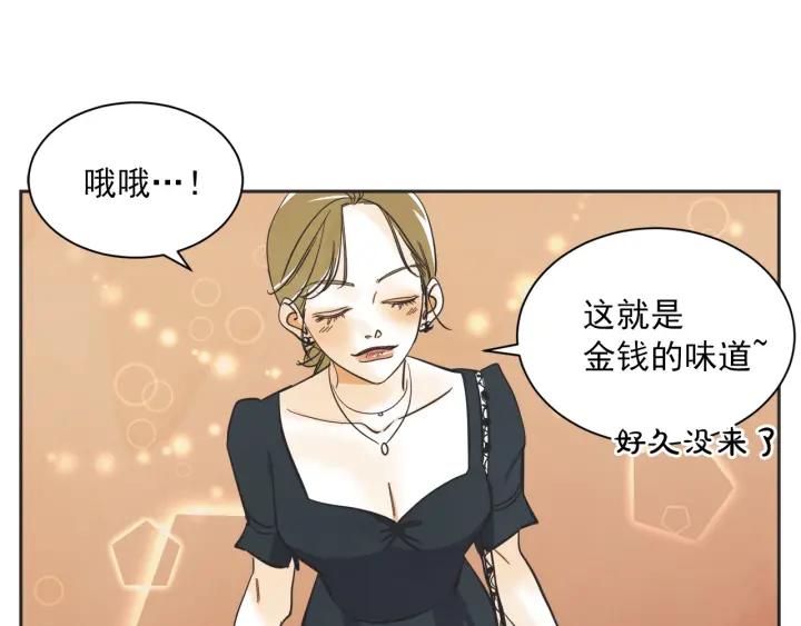52话 亲切的客人294