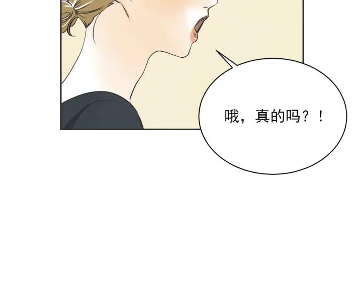 52话 亲切的客人299