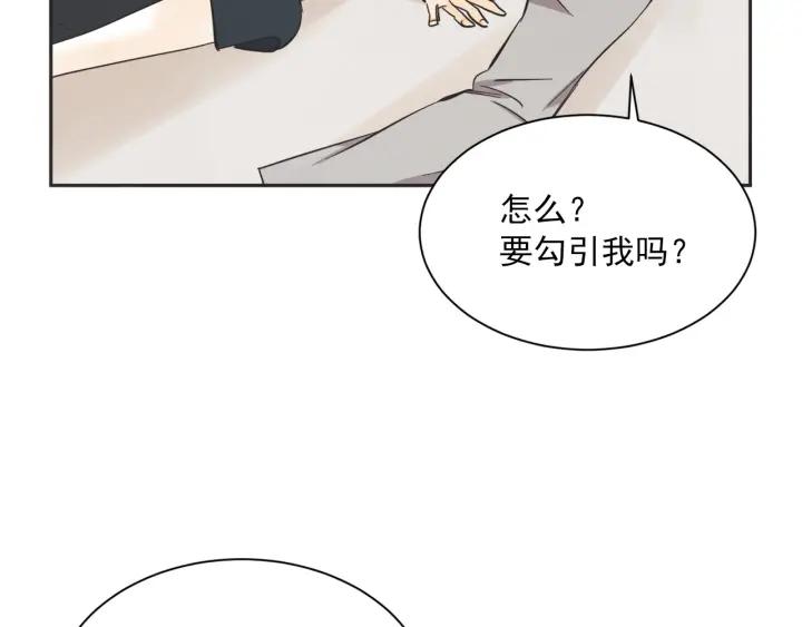 53话 纪念日112