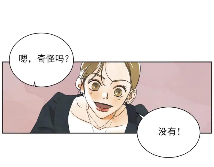 53话 纪念日115