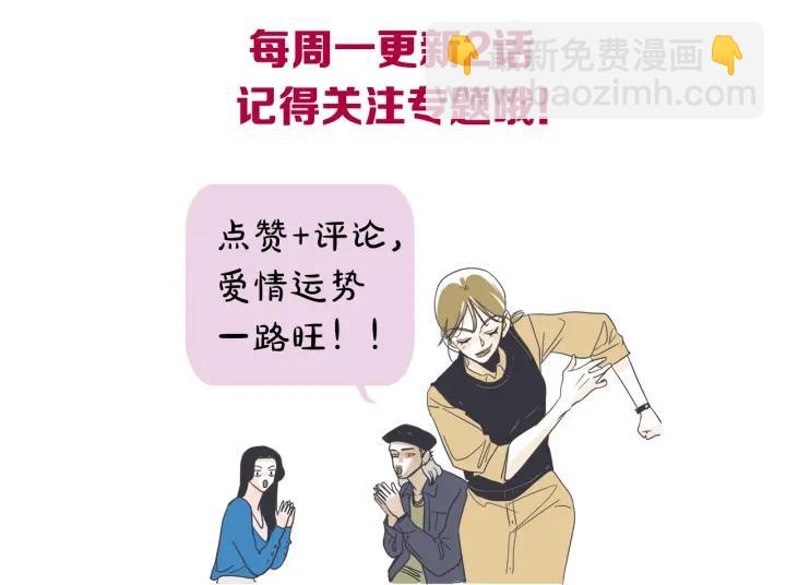 53话 纪念日140
