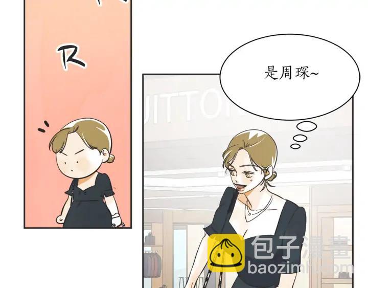53话 纪念日18