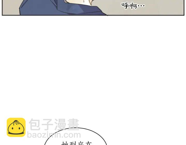 53话 纪念日33
