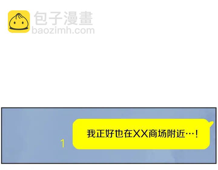 53话 纪念日5