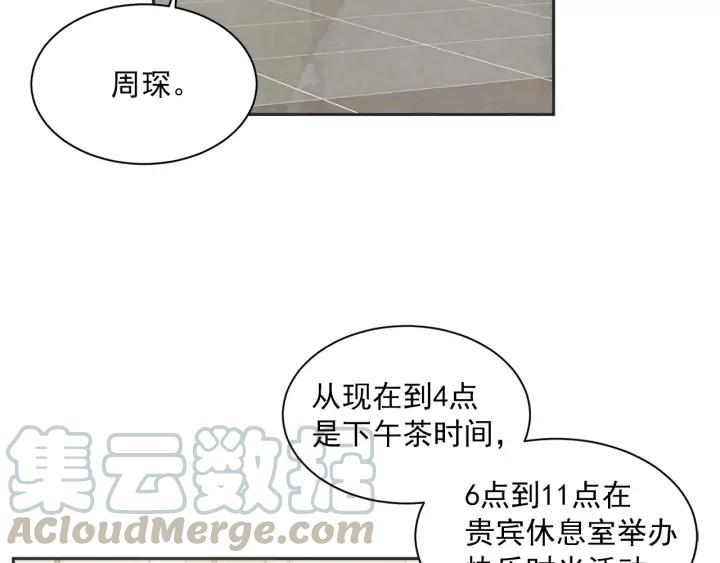 53话 纪念日62