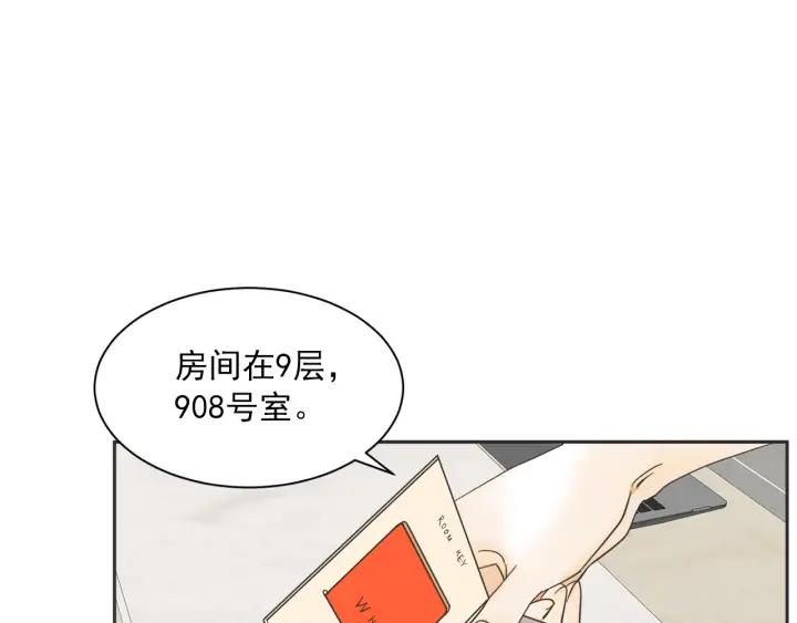 53话 纪念日64