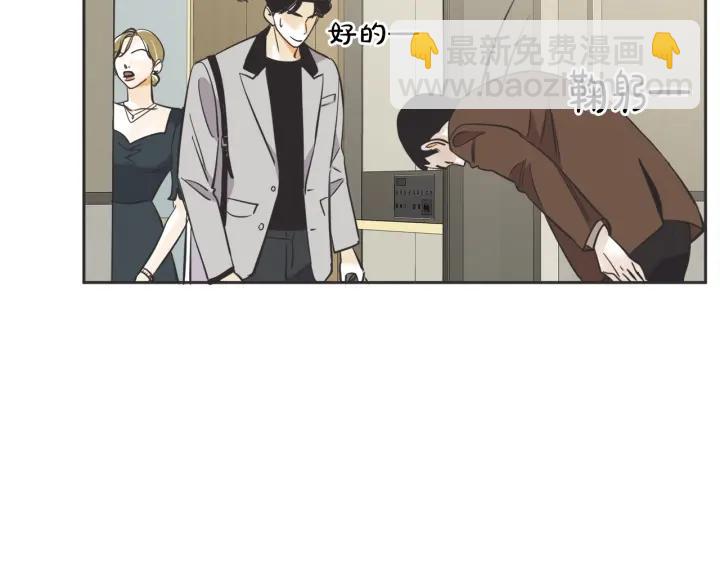53话 纪念日70