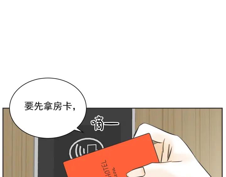 53话 纪念日75