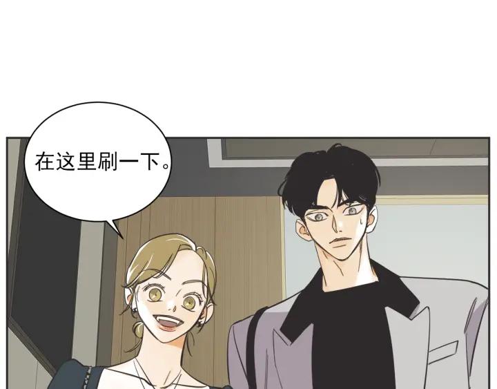 53话 纪念日77