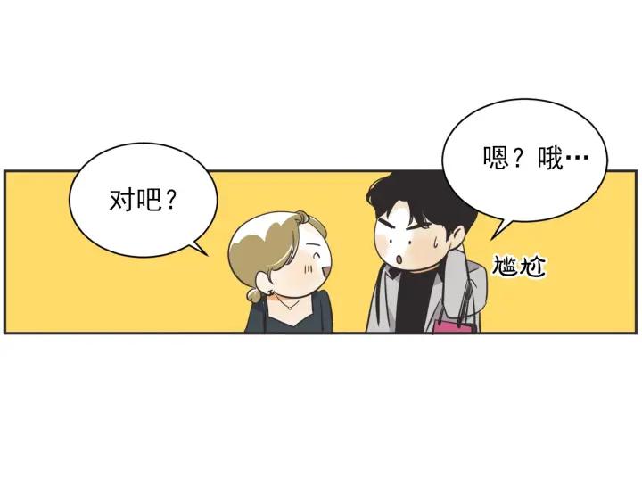 53话 纪念日81