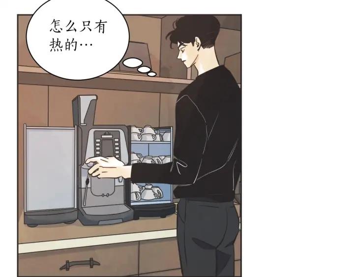 54话 纪念日210