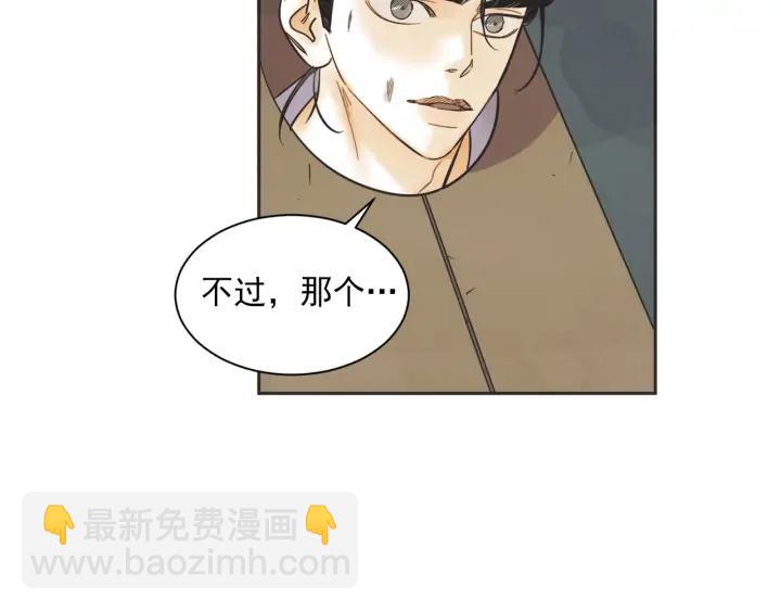 54话 纪念日2101