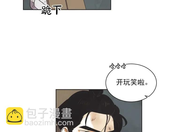 54话 纪念日2104