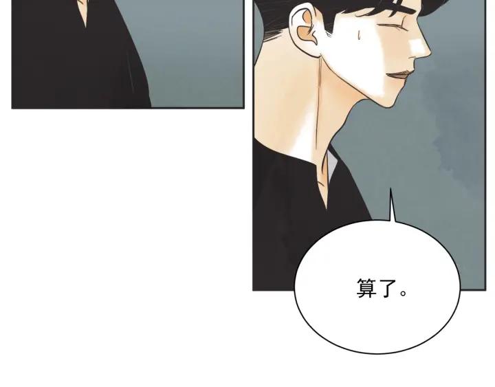 54话 纪念日2109