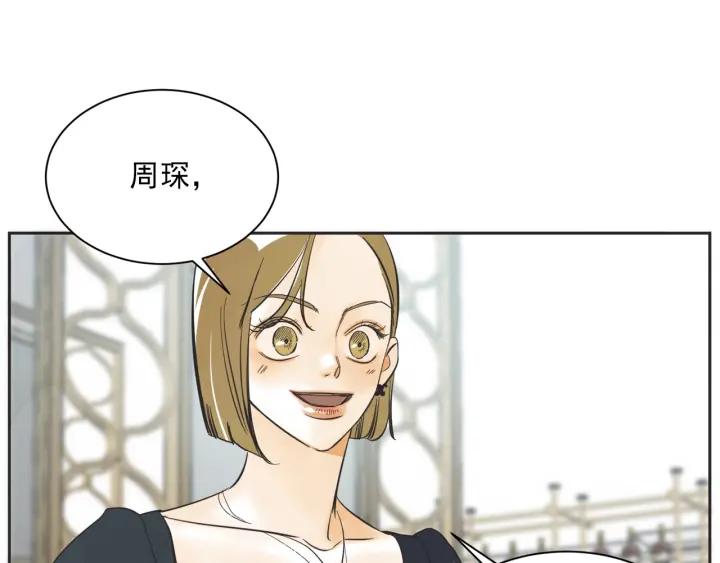 54话 纪念日2112