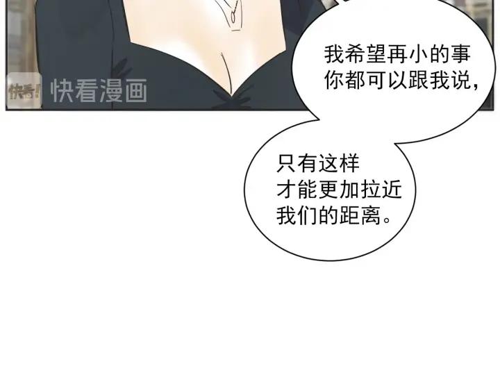54话 纪念日2113