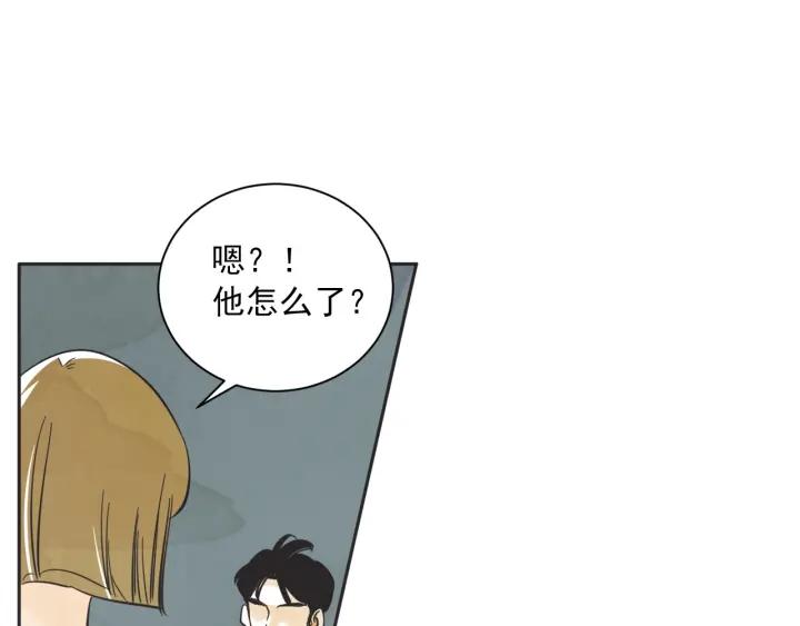 54话 纪念日2118