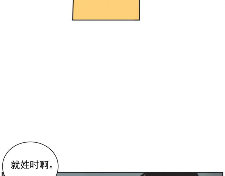 54话 纪念日2123